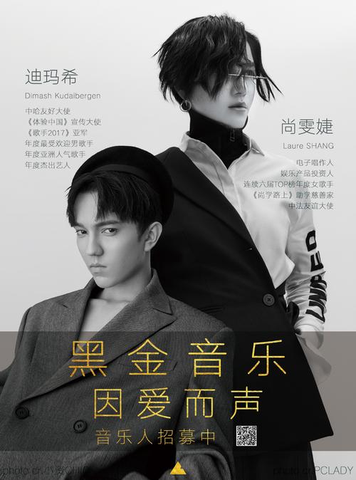 坐拥迪玛希,侯明昊和曾舜晞等优质偶像的黑金经纪已经