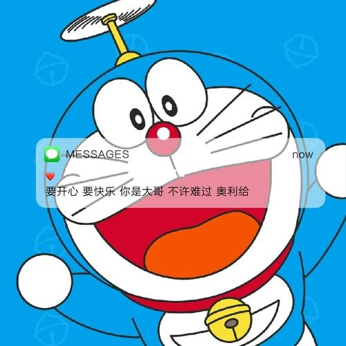 文字/朋友圈背景图_朋友圈_壁纸_哆啦a梦怎么样_多啦a梦_素材_素材