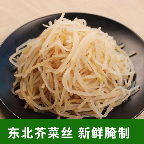 芥菜丝新鲜东北咸菜丝芥菜疙瘩农家大缸腌制腌菜大头菜泡菜下饭菜