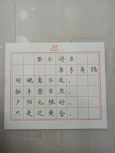 五言绝句十一则