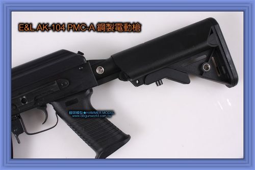 ak-104 pmc-a 钢制电动枪