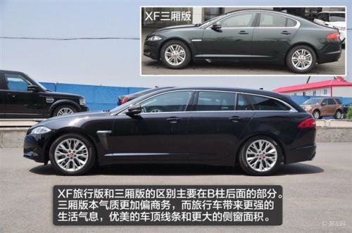 实拍捷豹xfsportbrake豪华旅行车新选择