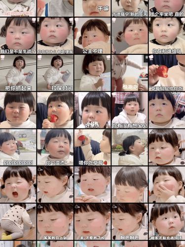 表情包_丸子妹怎么样_素材_表情包