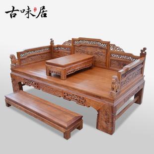 hl2 刺猬紫檀生漆家具 中式红木龙榻 实木仿古雕花罗汉床 古味居