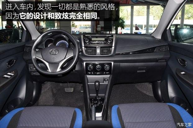 实拍丰田yaris l 致享 内饰篇