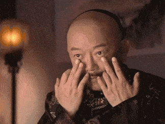 【 表情】抖音最火和珅表情包 ‖ 不用你还找得到朋友