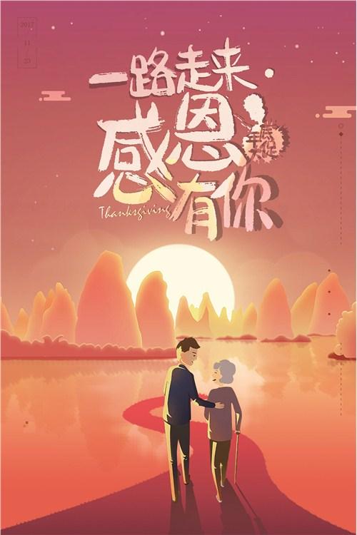 关于感恩的名人素材现代感恩名人简短事例懂得感恩的名人事例