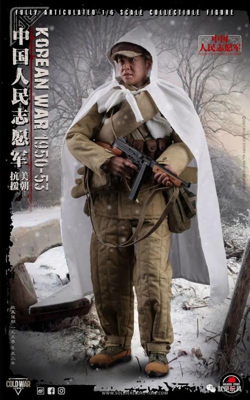 长津湖soldierstory志愿军战士这装备比第九兵团先头部队好多了