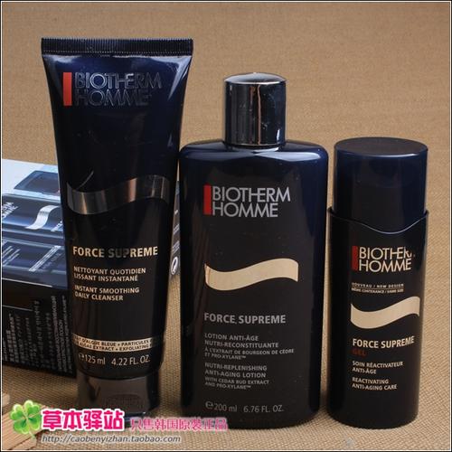 免税店正品biotherm碧欧泉 男士滋养三件套套装 蓝钻