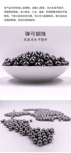 弹弓子弹珠子子蛋专用钢珠8毫米标准尺寸9mm泥丸弹工弹珠8mm刚珠泥丸