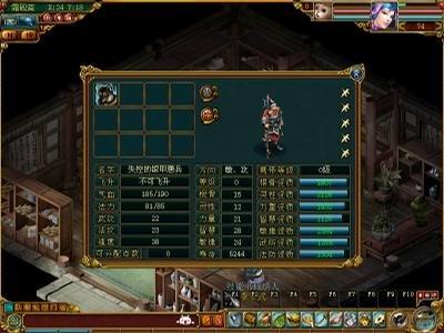 游戏名称:大话西游外传