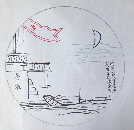 《泊秦淮》【唐】杜牧 烟笼寒水月笼沙,夜泊秦淮近酒家.