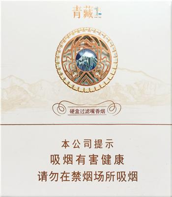 兰州(青藏1号)香烟价格及参数