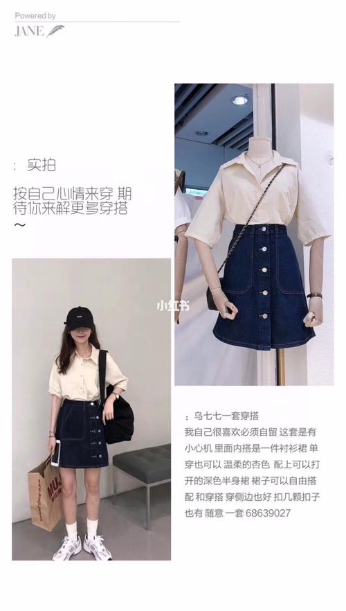 韩系女装穿搭分享|新手拿货攻略|夏天穿什么_穿搭_女装_夏天去哪玩_韩