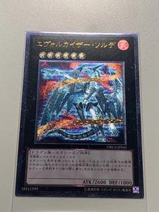 【时光卡牌】 游戏王 utr orcs-jp045 进化帝·索德斯龙