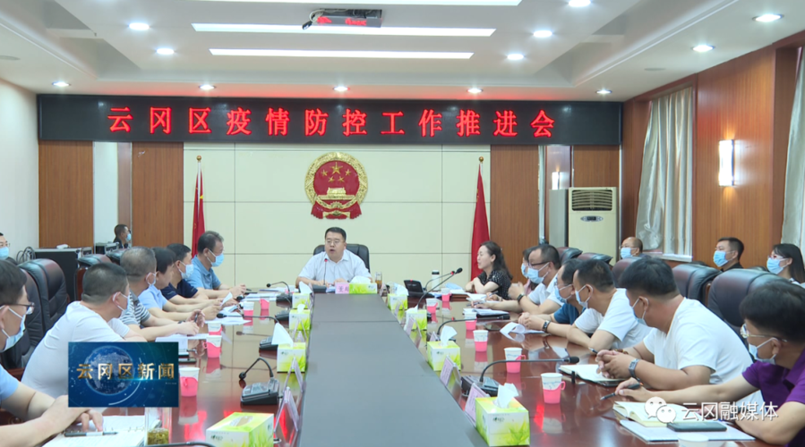 董雄伟调研指导疫情防控工作