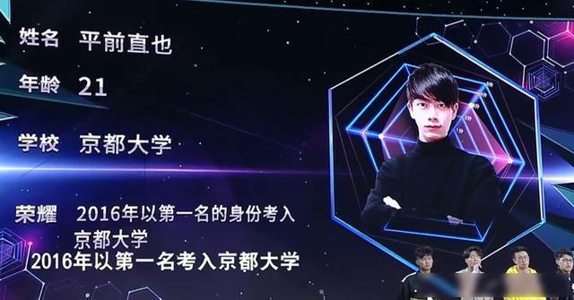 松丸亮吾分别在2018年和2019年获得《头脑王》大赛第四名和第三名!