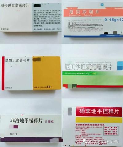 漏服降压药补服有讲究