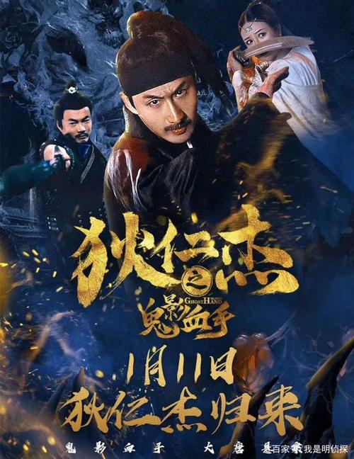 盘点近年来网剧《狄仁杰》系列,真是欲哭无泪呀,还我