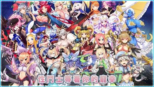 sf性斗士修改器全版本游戏大全