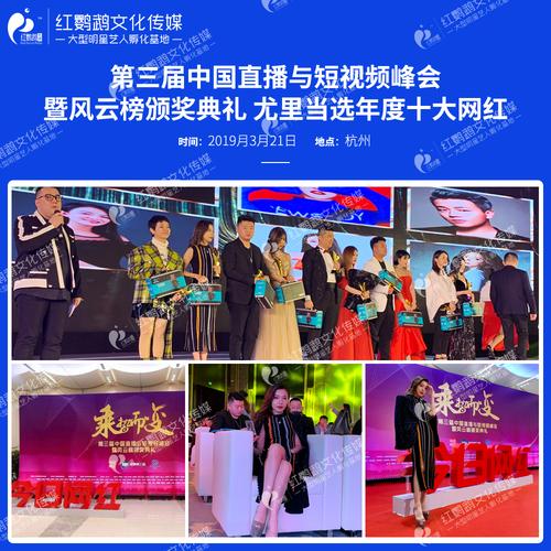 2019年3月_山东红鹦鹉文化传媒有限公司