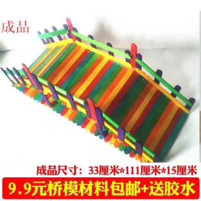 雪糕棒diy手工制作模型材料成品桥雪糕棍耗材木棒木棍