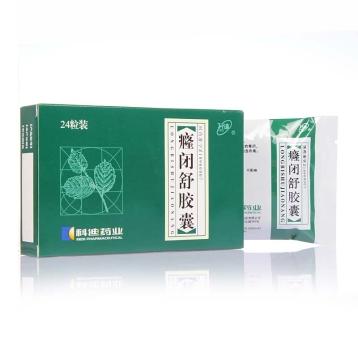 癃闭舒胶囊24粒