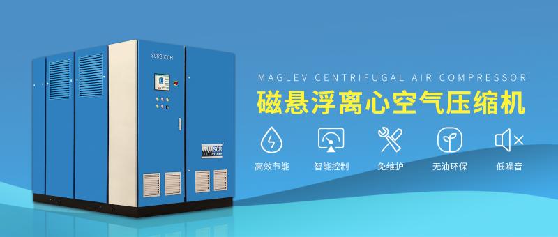 专业磁悬浮离心式鼓风机哪家好?求推荐!