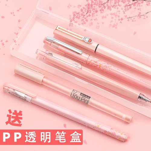 m&g 晨光 樱花限定 全针管碳素按动中性笔 0.38mm 6支