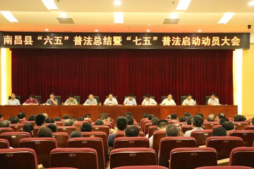 发文日期:2016年08月26日 发布部门:江西普法网 【字体