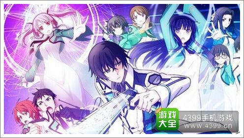 魔法 劣等
