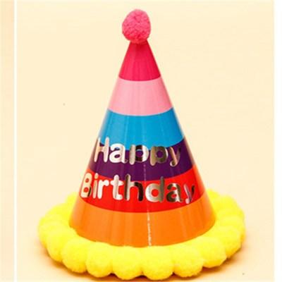 儿童生日派对用品蛋糕帽宝宝成人周岁装饰韩式创意生日帽子生日帽