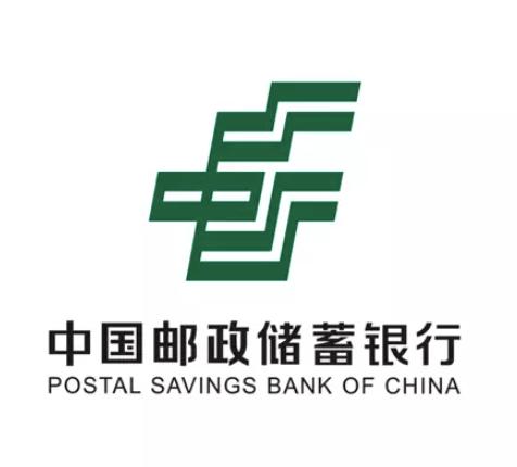 同时这也是【中国邮政】logo改版后 采用的 标准字体 特别将"中","国