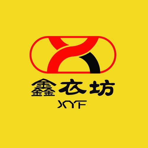 妈妈装 鑫衣坊logo