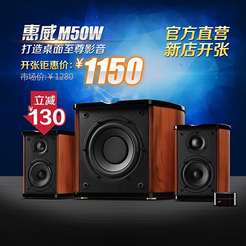 hivi惠威珠海专卖店正式开业 多重钜惠袭来