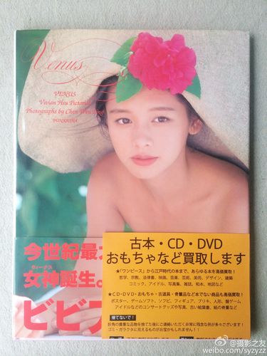 纯美徐若瑄维纳斯写真