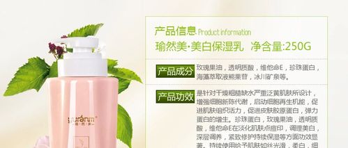 瑜然美美容院专用护肤品套装正品女面部护理产品春夏美白补水抗皱