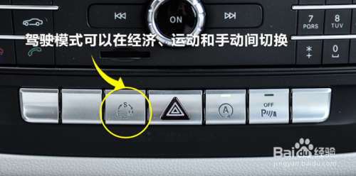 奔驰b200按键功能图解