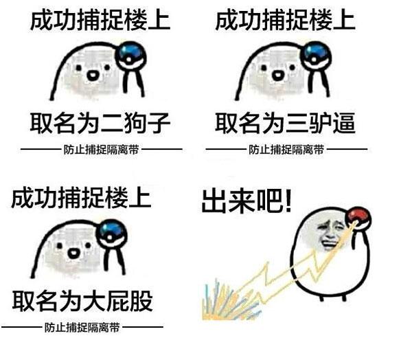 成功捕捉楼上qq表情包 v1.0免费版