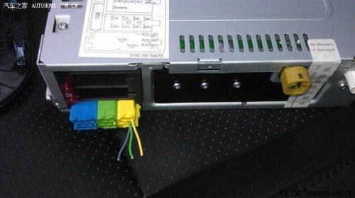 6at加装rcd510详细作业
