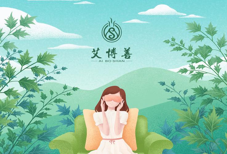 艾博善logo设计