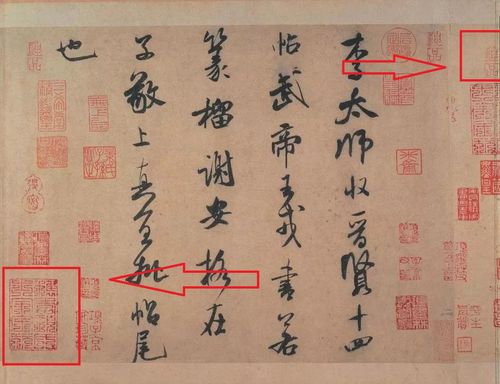 书法印章的位置