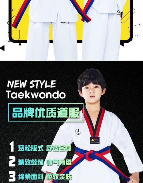 【京选品质】儿童跆拳道服纯棉长袖道服男女全棉跆拳道衣服装初学者
