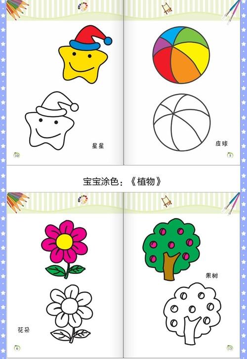 儿童画画书宝宝涂色本2-3-6岁画册幼儿园图画本涂鸦填色书简笔画_7折