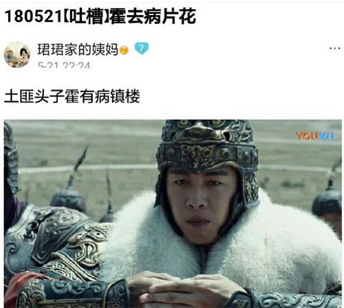 在电视剧《霍去病》的长片花中,霍去病有"匈奴未灭,何以家为"的台词