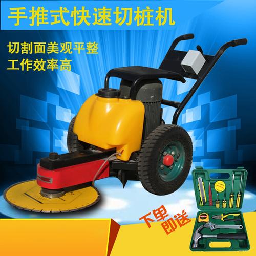 购客手推式混凝土桩头切桩机 截桩机锯桩机 切桩机 水泥桩切割机 700