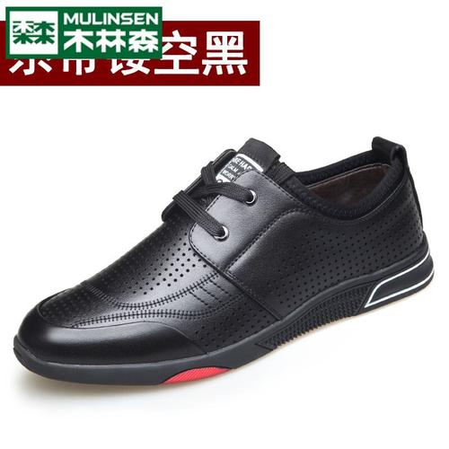 木林森新款夏季男士皮凉鞋镂空皮鞋男商务休闲网孔防臭透气鞋子土