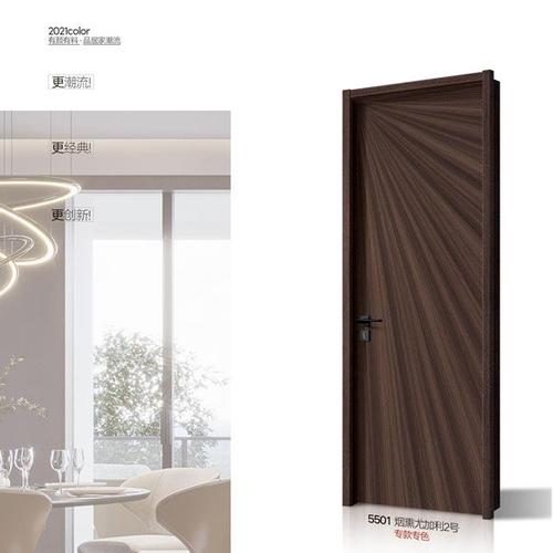 木门5501烟熏尤加利2号