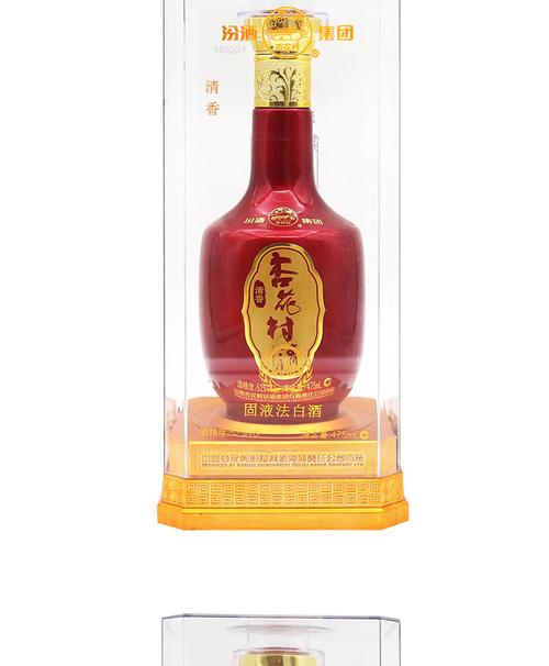 杏花村酒 2008