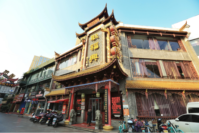 芜湖·凤凰美食街